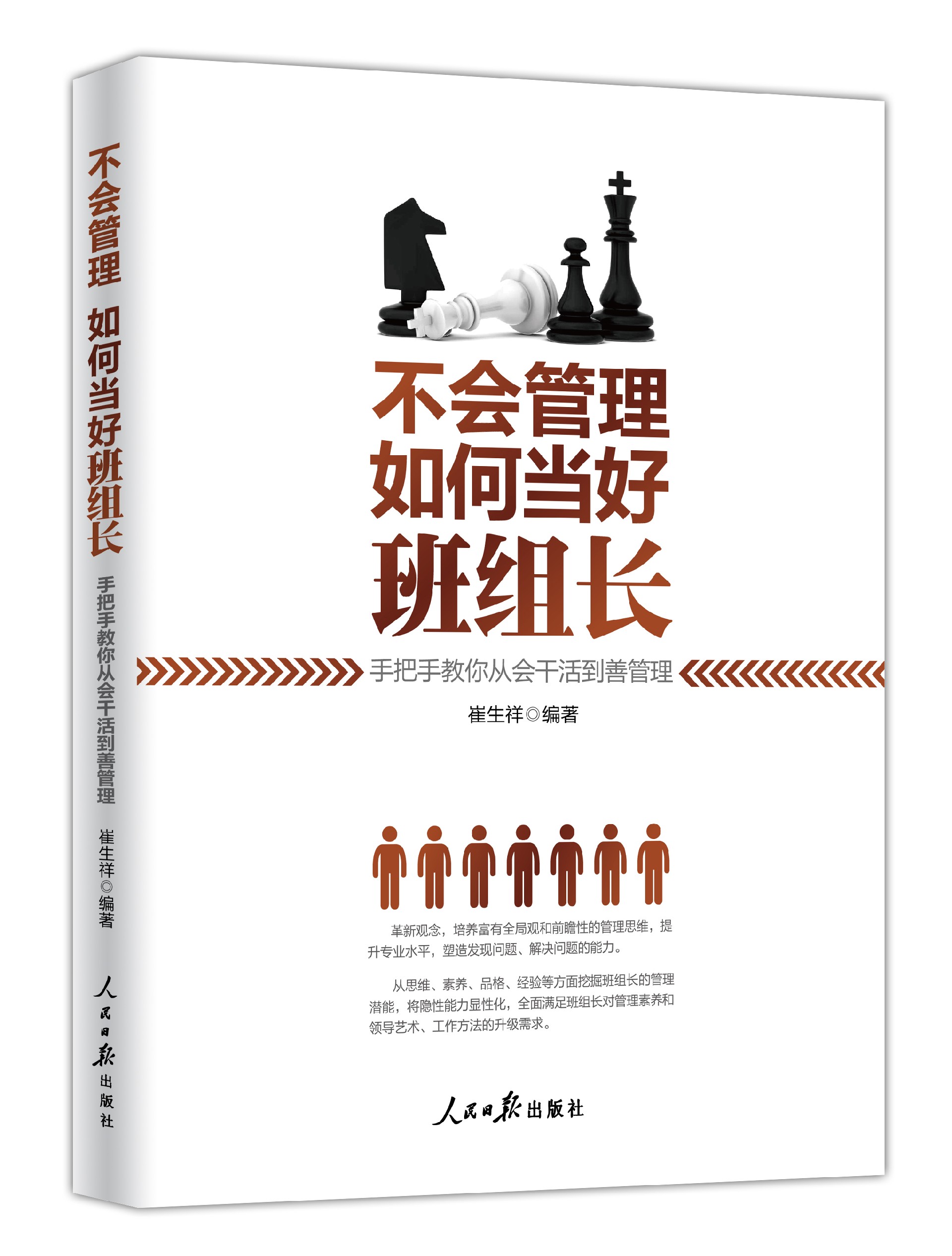 教您如何决定室内木门