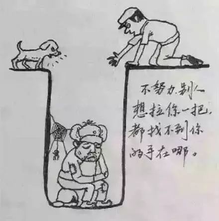 想知道
