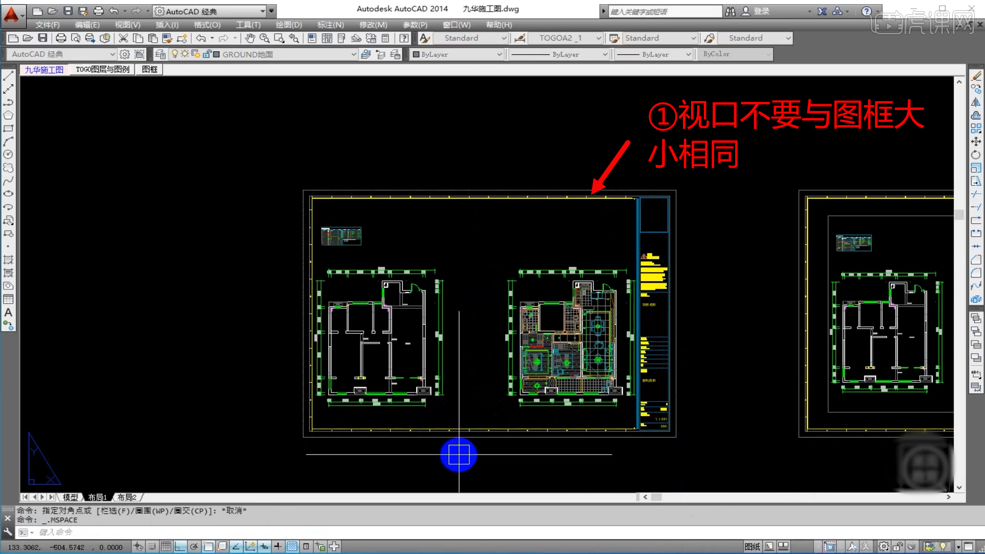 新建墙体经常出现材质简析