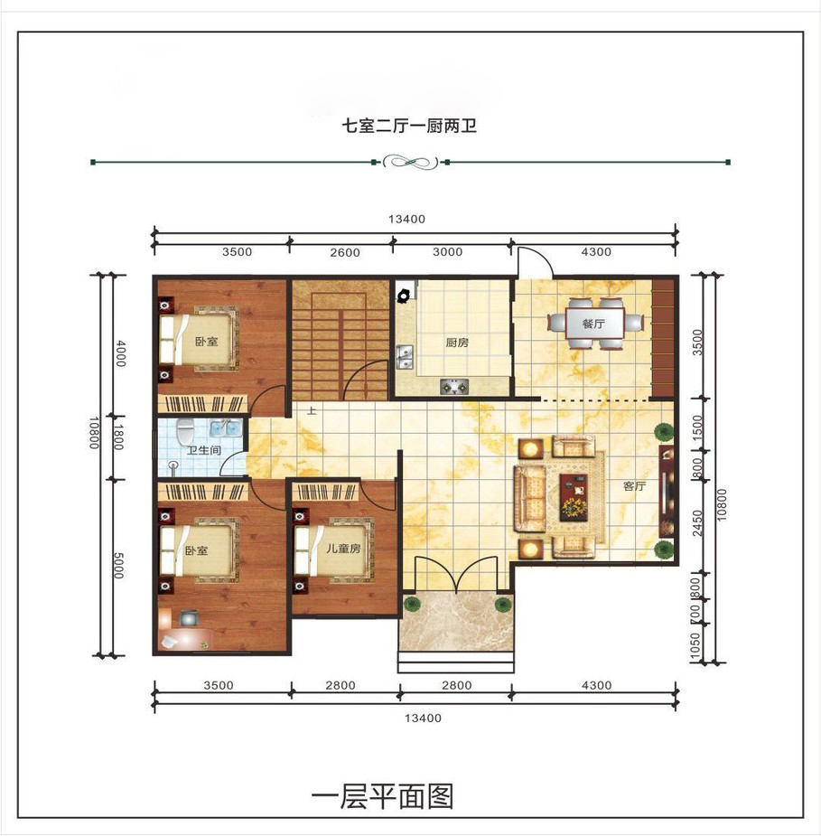 240平方米的房子大小计算及空间规划指南