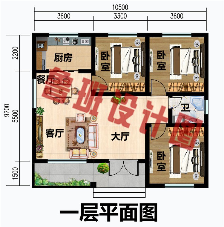 240平方米房子有多大