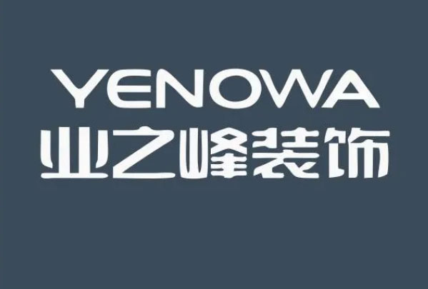 十大装修公司排名哪家好好口碑的装修公司有哪些