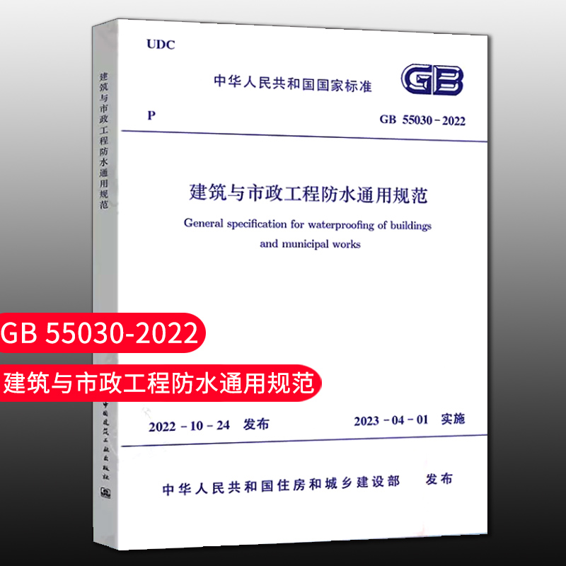 2022房屋装修价格多少一平方房屋装修报价明细表