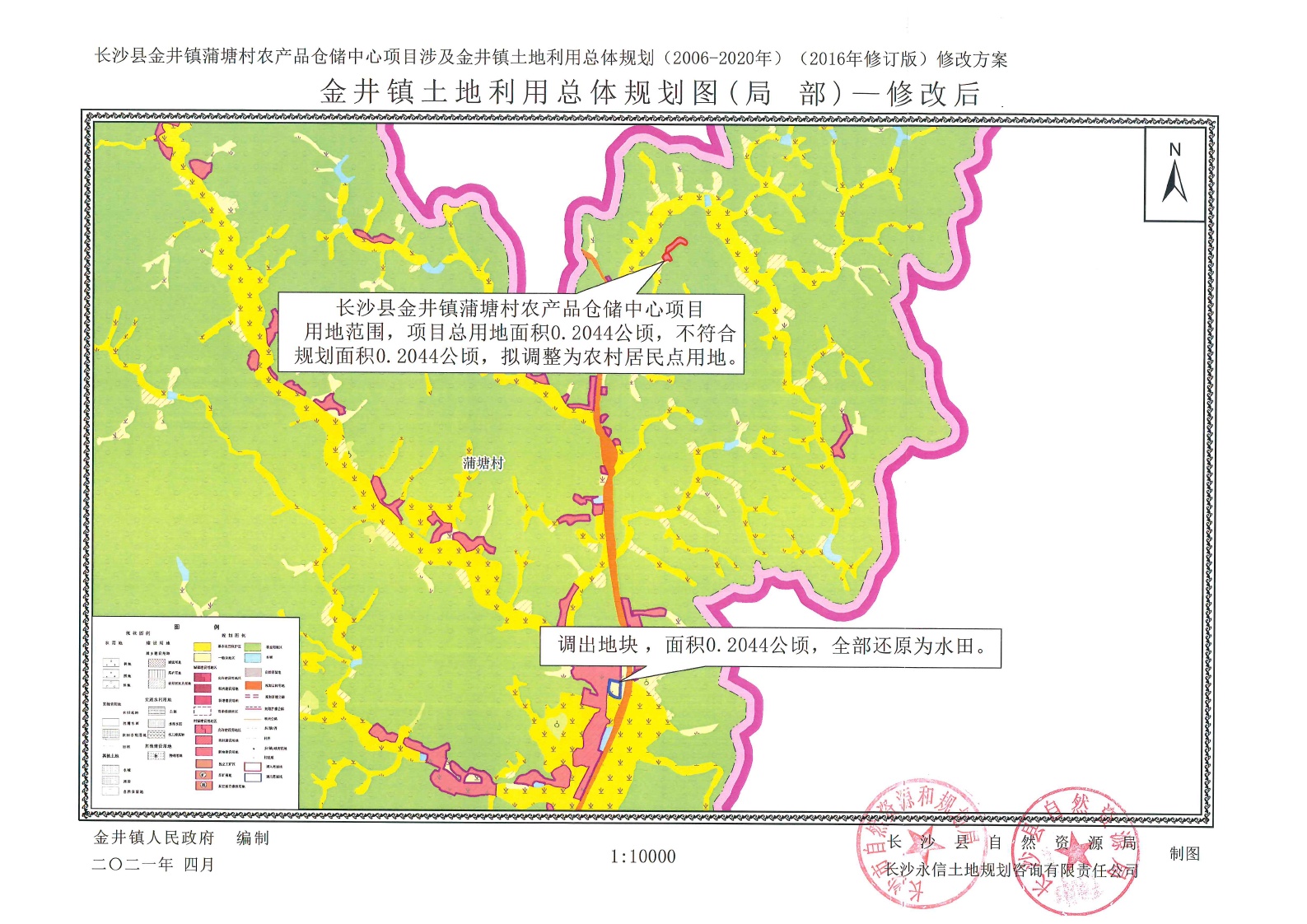 金井露的教育背景