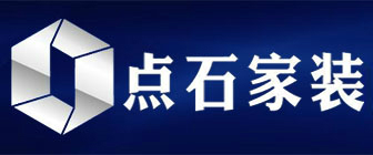 点石家装质量怎么样点石家装125平米多少钱