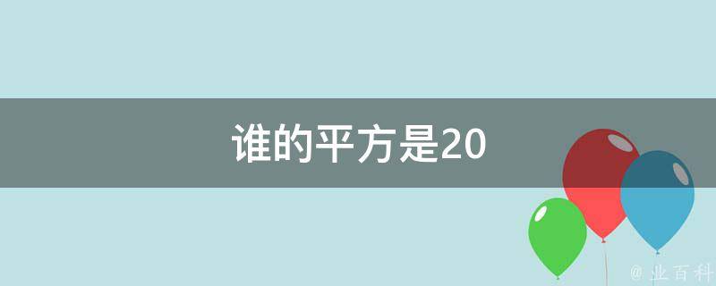 300平方别墅装修大约多少钱